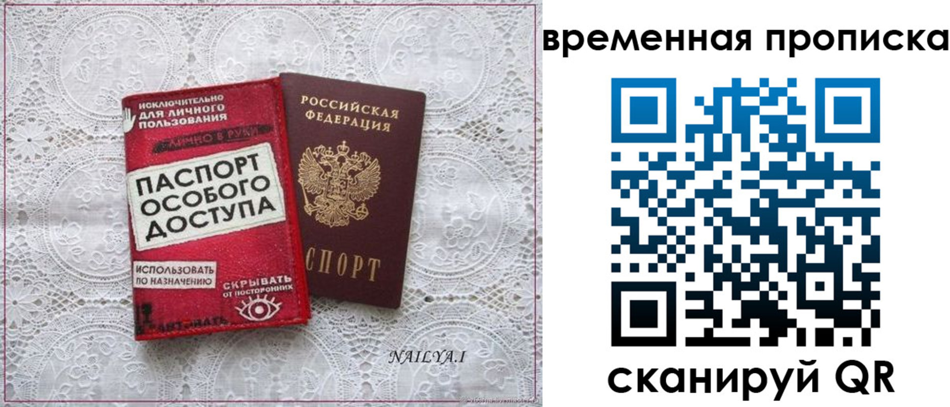 временная регистрация законно в Чувашии