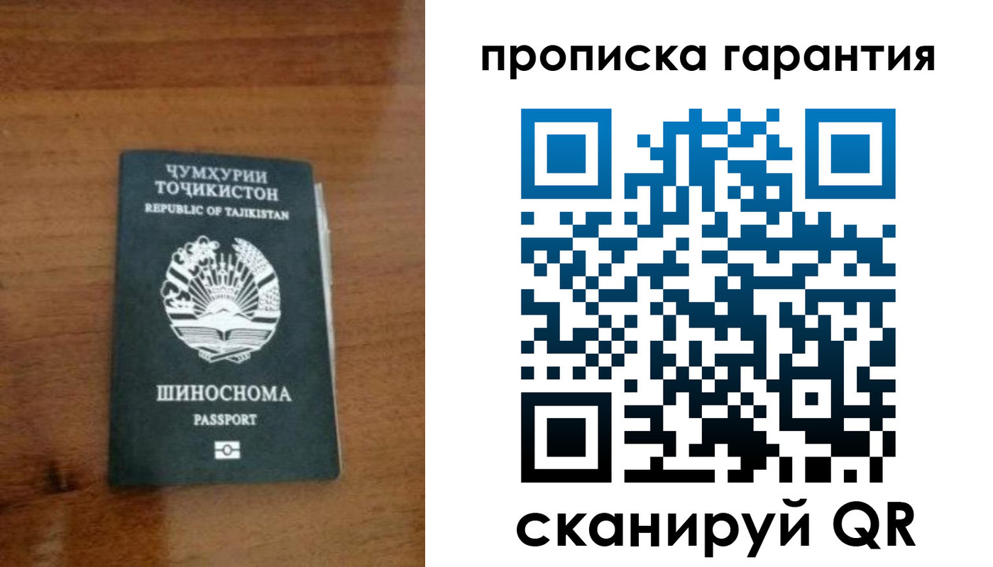 прописка иностранных граждан в Чувашии